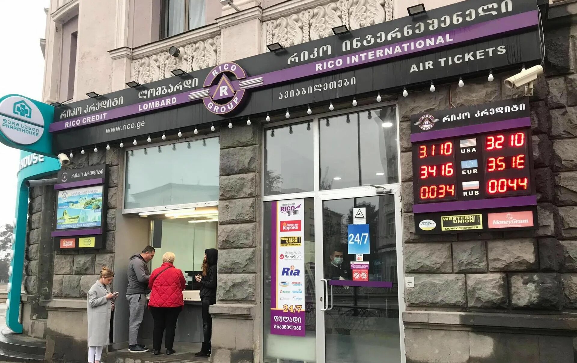 Rico credit ул пушкина 19 тбилиси фото Курс лари на субботу - 3,0721 GEL/$1 - 01.08.2020, Sputnik Грузия