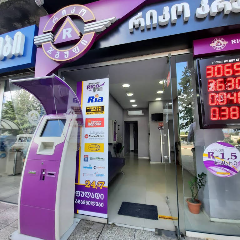Rico credit ул пушкина 19 тбилиси фото Rico credit - Азимут Тур