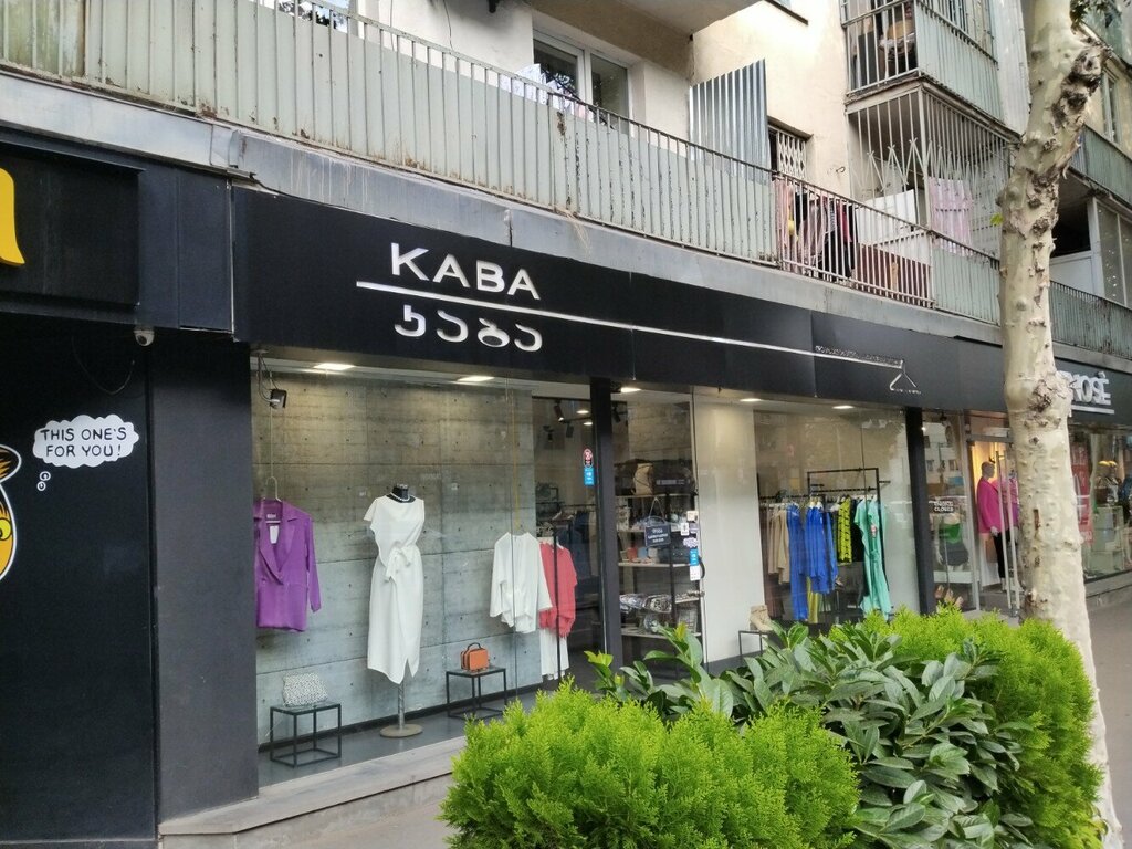 Rico credit ул пушкина 19 тбилиси фото კაბა * Kaba, магазин ткани, просп. Пекина, 19, Тбилиси - Яндекс Карты