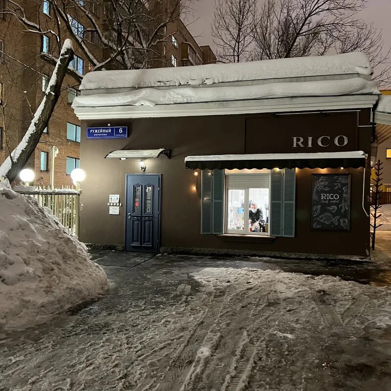 Rico ружейный пер 6 стр 2 фото Ресторан Rico на Смоленке в Москве в Ружейном пер.: средиземноморская кухня, заб