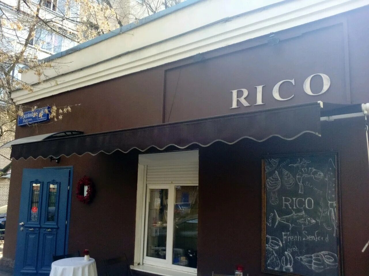 Rico ружейный пер 6 стр 2 фото Панорама: Rico, ресторан, Ружейный пер., 6, стр. 2 - Яндекс.Карты
