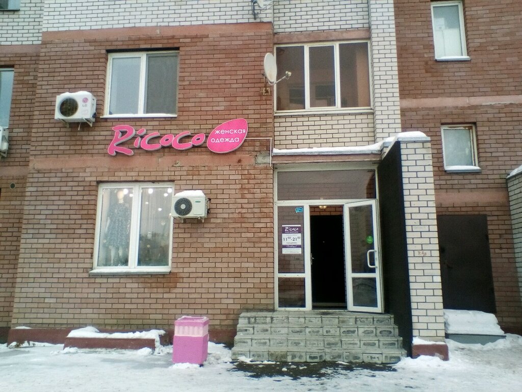 Ricoco чистопольская ул 64 казань фото Ricoco, clothing store, City of Kazan, Chistopolskaya Street, 66 - Yandex Maps