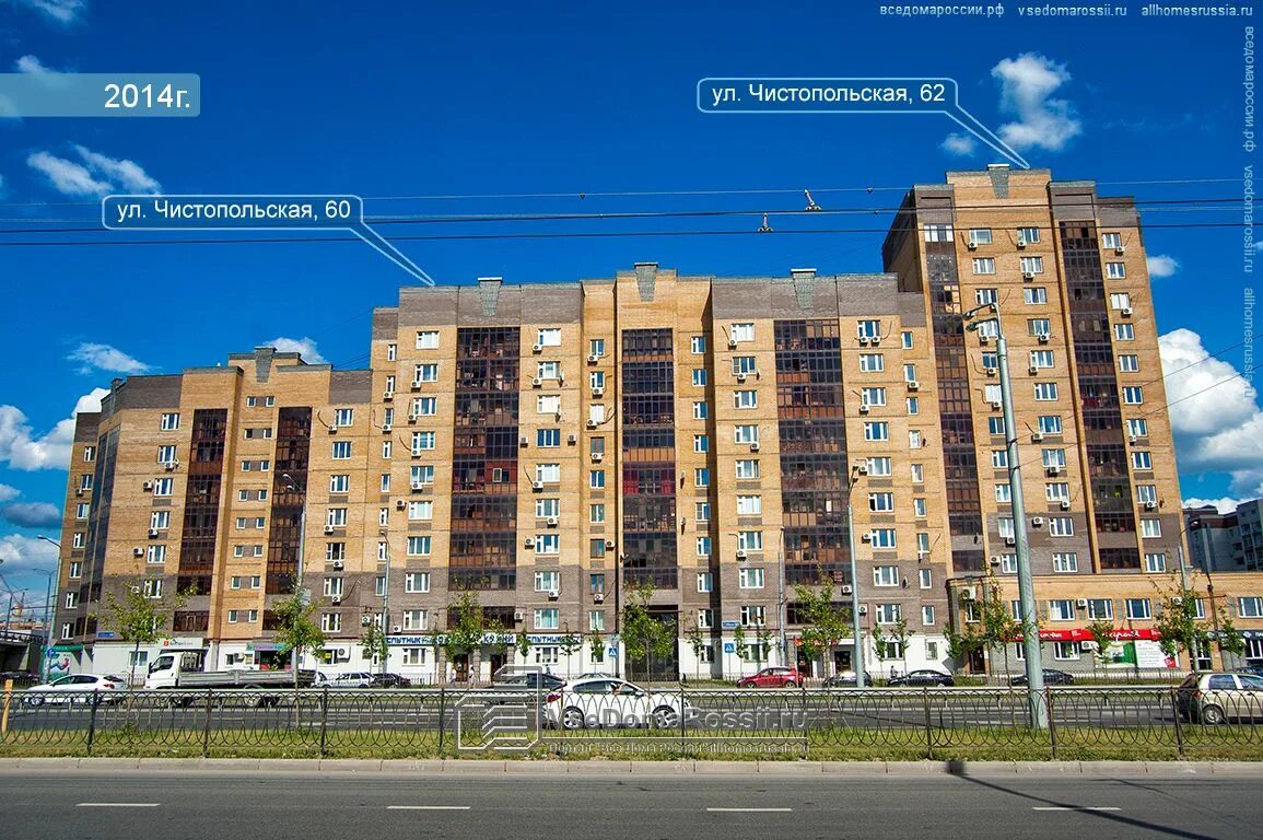 Ricoco чистопольская ул 64 казань фото Больше не работает: Арис-Трейд, продукты питания оптом, Республика Татарстан, Ка