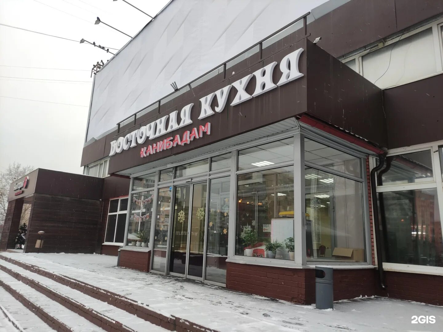 Ridade спортивная ул 53б фото и видео Химки шашлык - блог Санатории Кавказа
