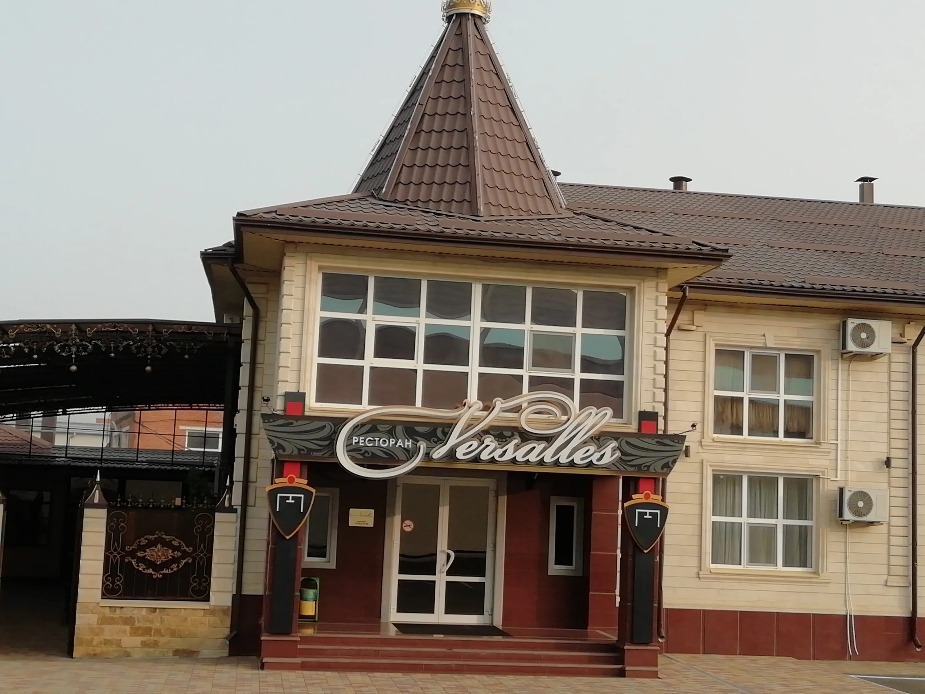 Ridade спортивная ул 53б майкоп фото Особенности ресторана Версаль в Майкопе, 2-я улица Хакурате, 4Г - Яндекс Карты