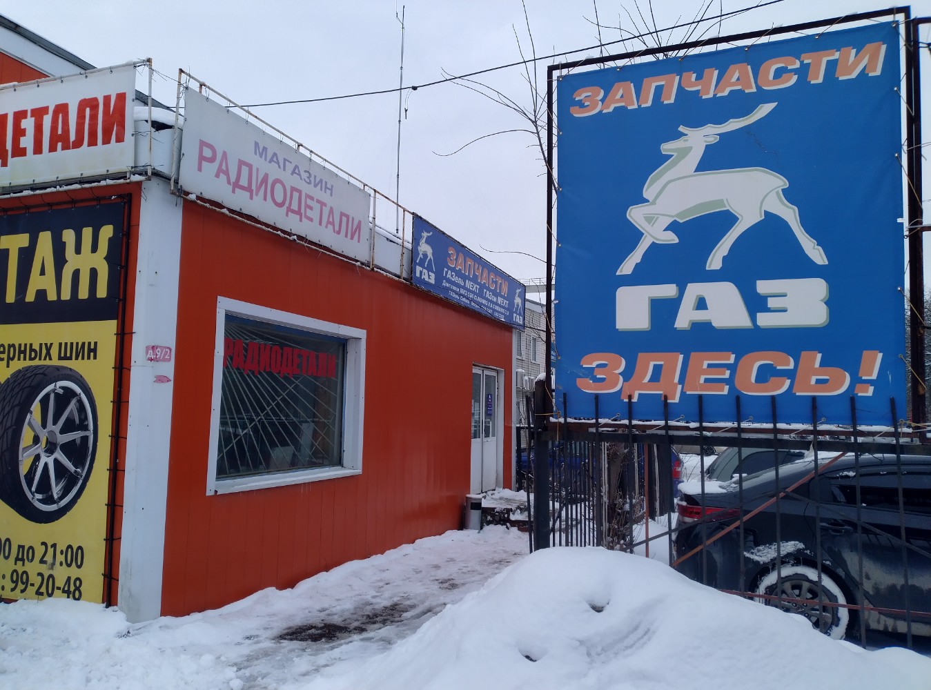 Rider ул лермонтова 9 2 рязань фото Отзывы о "Нова ролл", Рязань, улица Лермонтова, 9/2 - Яндекс Карты