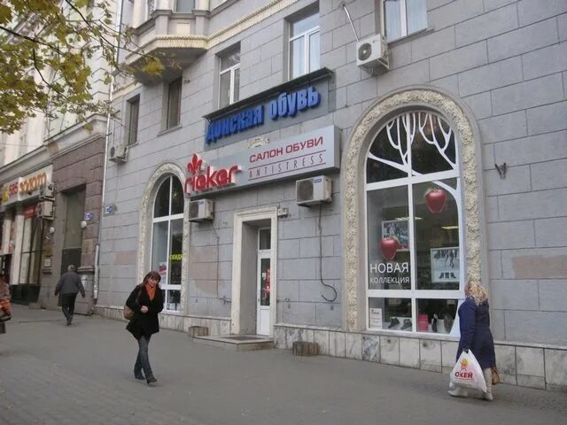 Rieker большая садовая ул 70 фото Большая садовая 90: найдено 85 картинок