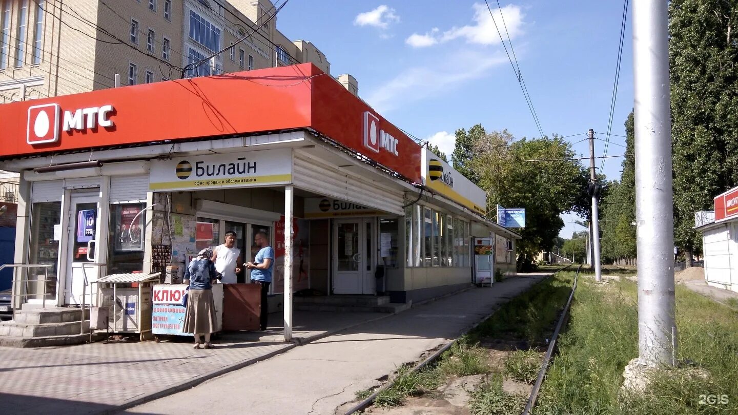 Rieker большая садовая ул 70 фото Улицы саратова большая садовая - найдено 83 картинок