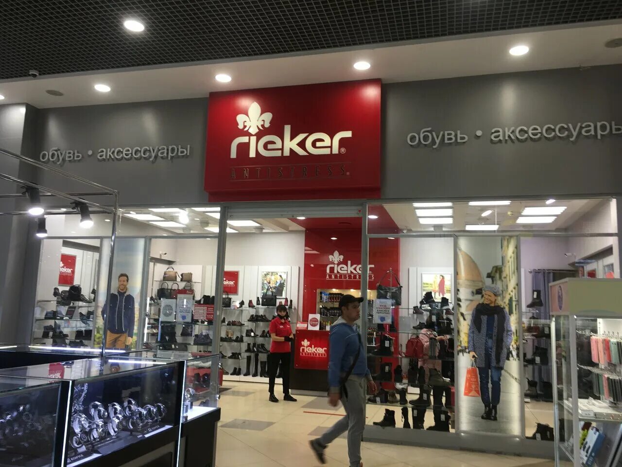 Rieker коломяжский просп 20 фото Отзывы о "Rieker", Россия, Республика Татарстан, Набережные Челны, проспект Сююм
