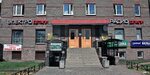 Rieker коломяжский просп 20 фото Коломяжский проспект 26