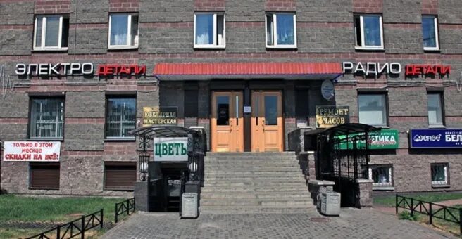 Rieker коломяжский просп 20 фото Диод, магазин радиоэлектродеталей, Коломяжский проспект, 26, Санкт-Петербург - 2