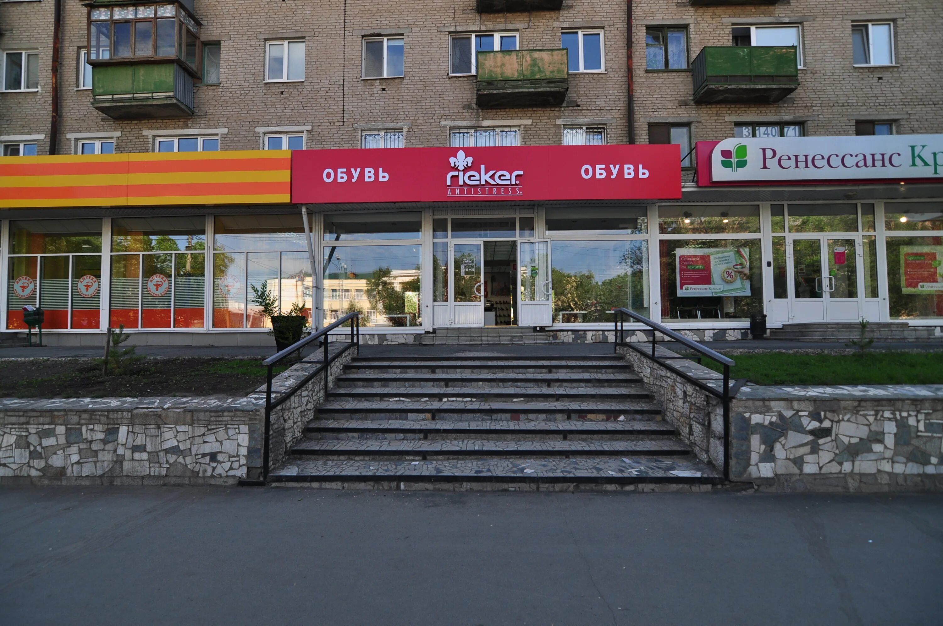 Rieker коломяжский просп 20 фото Салон обуви Rieker, магазин обуви, просп. Ленина, 31, микрорайон Новый город, Ор