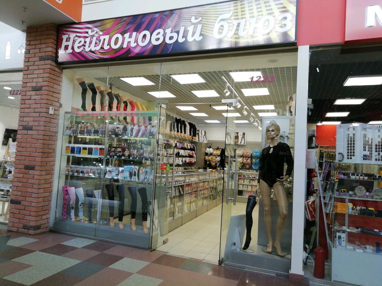 Rieker просп калинина 15 стр 1 фото Больше не работает: Нейлоновый блюз, магазин чулок и колготок, Тверь, проспект К