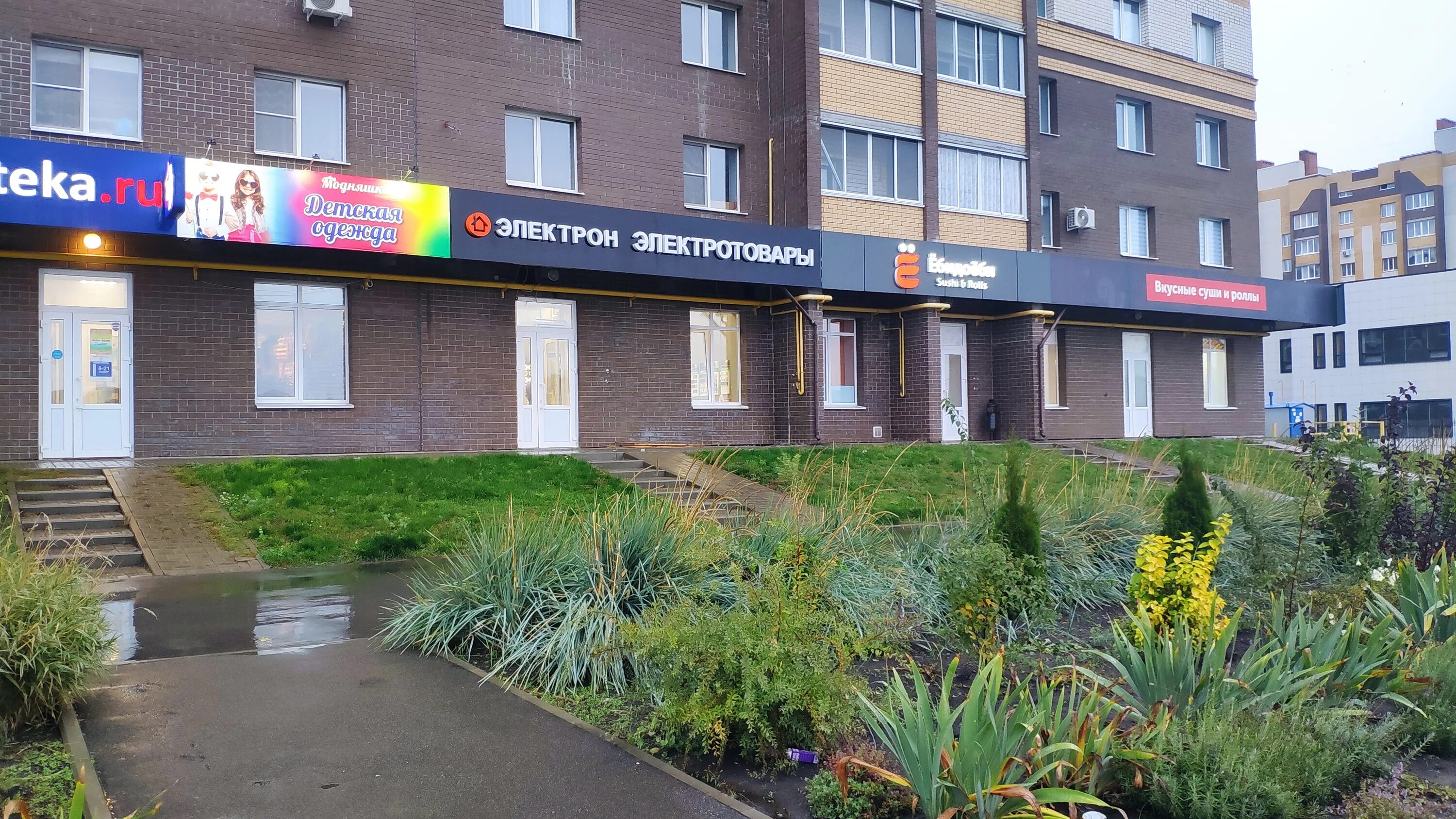 Rieker пушкинская ул 213 фото Цены "Электрон" в Тамбове - Яндекс Карты