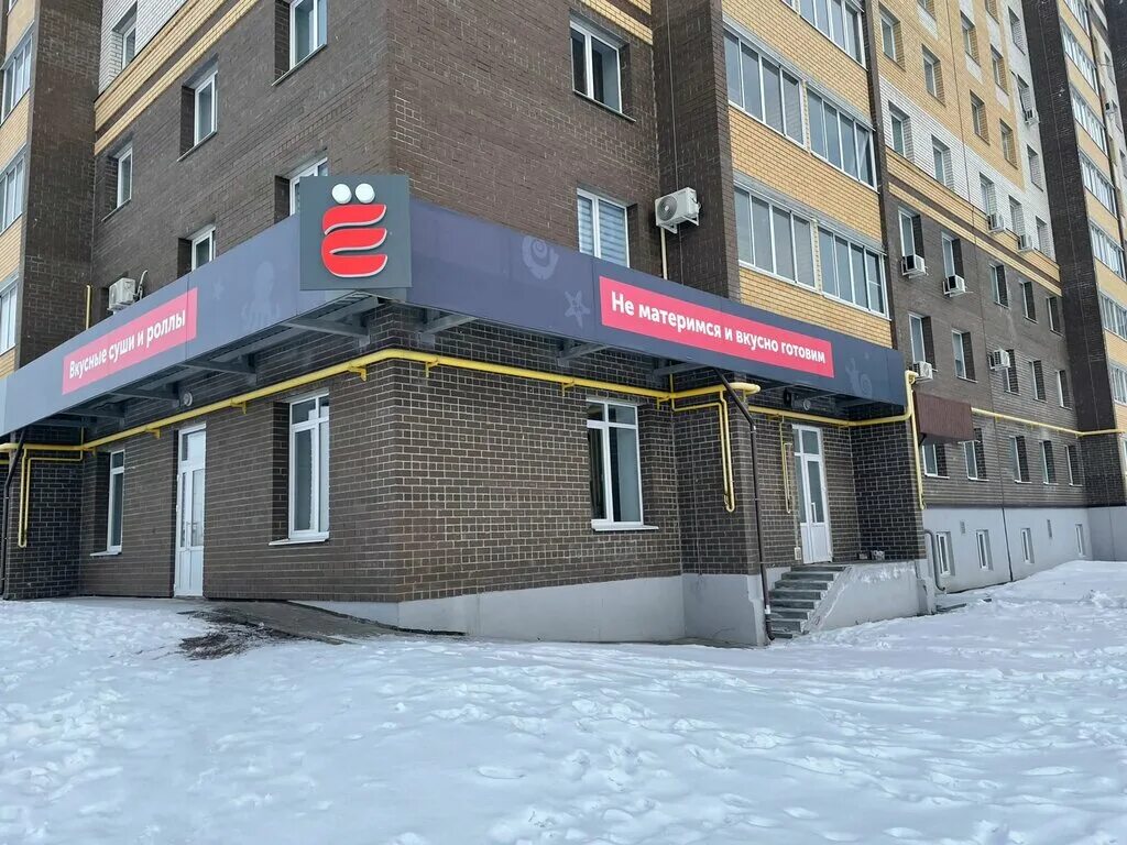 Rieker пушкинская ул 213 фото Ёбидоёби, суши-бар, Мичуринская ул., 213Г, Тамбов - Яндекс Карты