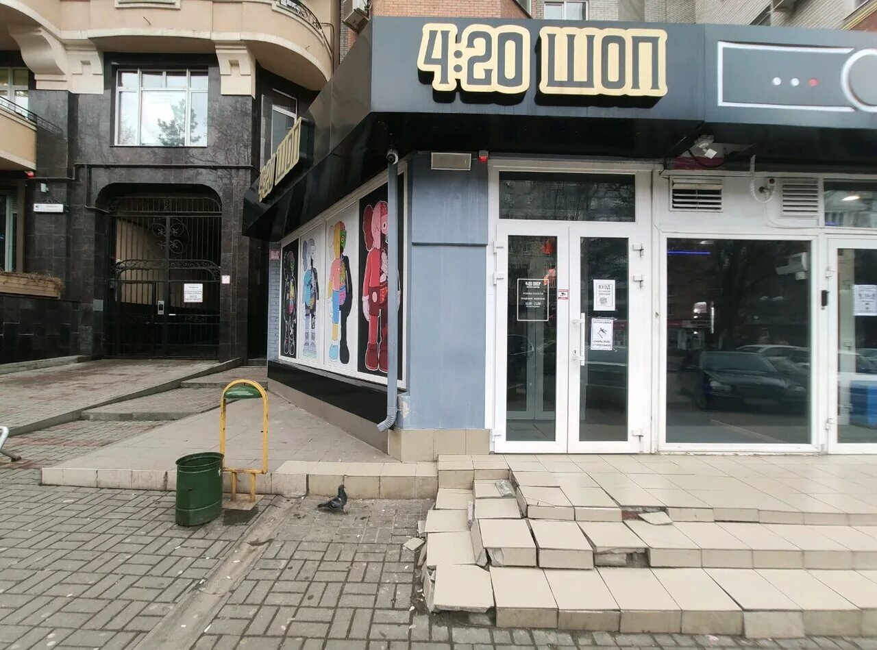 Rieker пушкинская ул 213 фото Отзывы о "4:20 Shop", Россия, Ростов-на-Дону, Пушкинская улица, 144А - Яндекс.Ка
