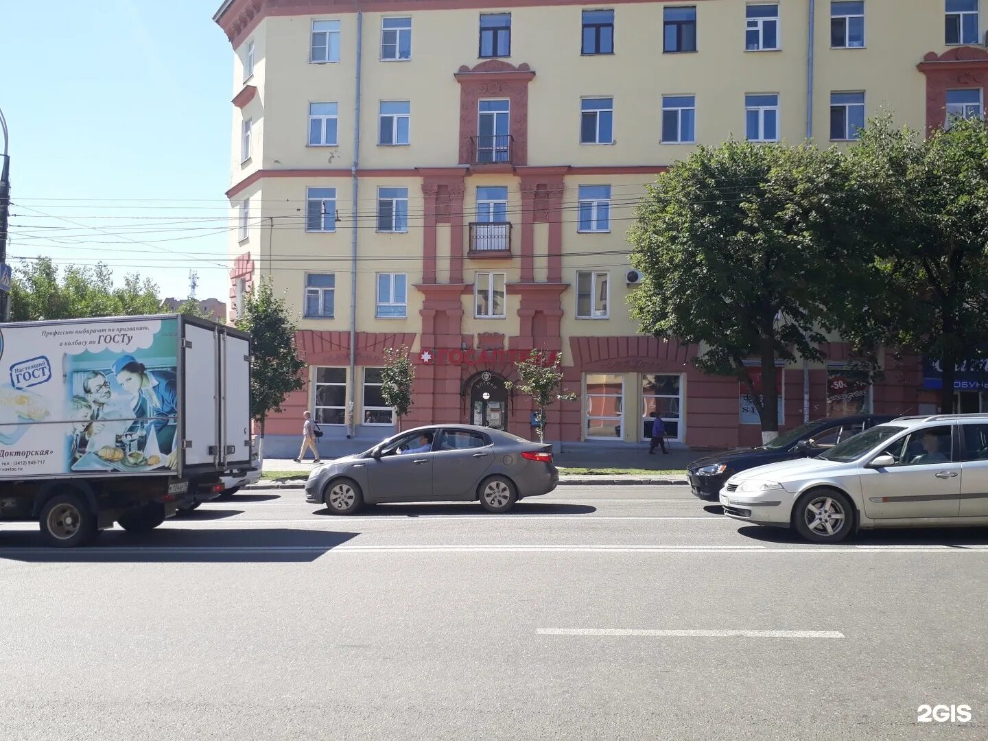 Rieker пушкинская ул 213 фото ГосАптека, Аптечный пункт № 1, Пушкинская улица, 213, Ижевск - 2ГИС