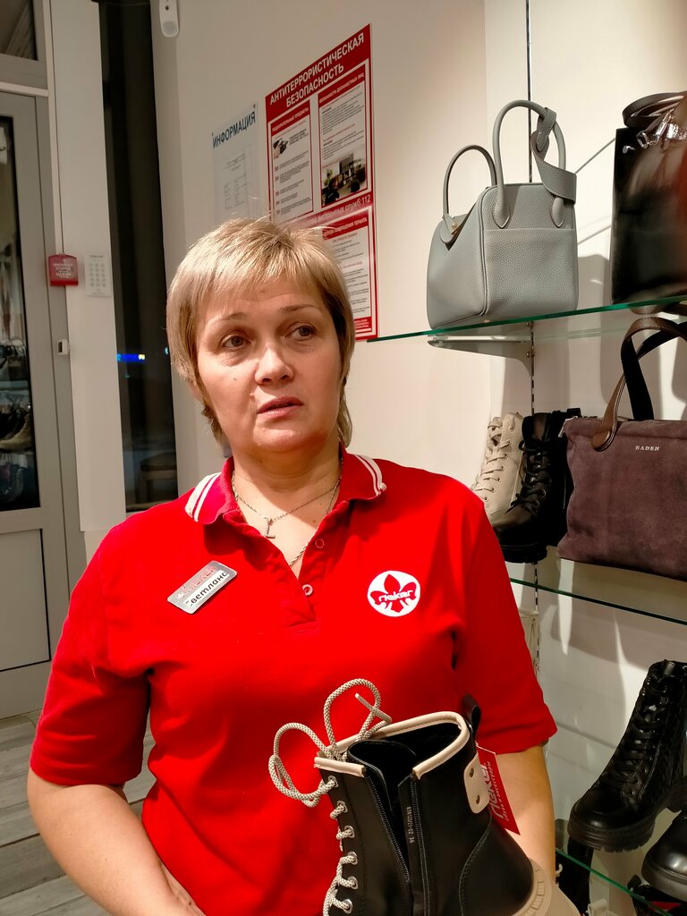 Rieker пушкинская ул 213 фото Панорама: Rieker, магазин обуви, Московский просп., 5, Пушкино - Яндекс Карты