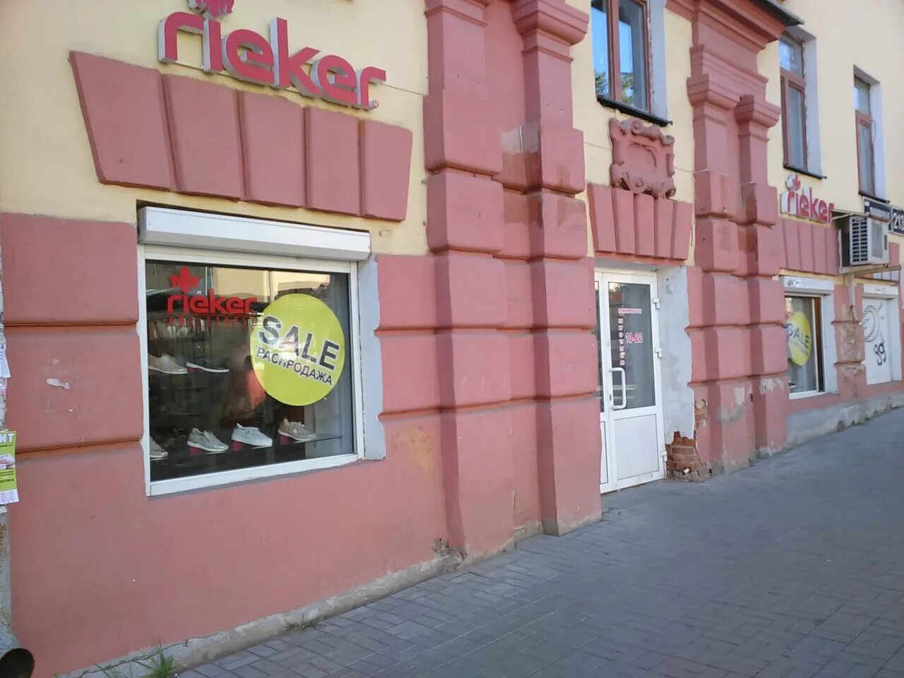 Rieker пушкинская ул 213 фото Отзывы о "Rieker", Россия, Удмуртская Республика, Ижевск, Пушкинская улица, 213 