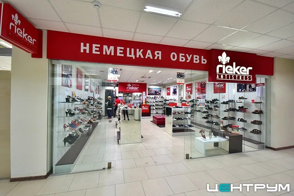 Rieker смоленск улица кирова фото Орша Фирменный магазин "Rieker", немецкая обувь в Орше :: ORBIZ.by