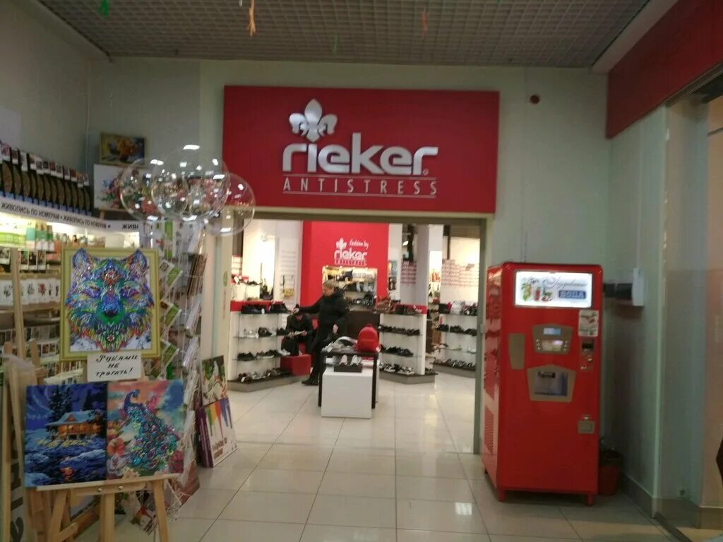 Rieker смоленск улица кирова фото Rieker, магазин обуви, Привокзальная площадь, 1, Киров - Яндекс Карты