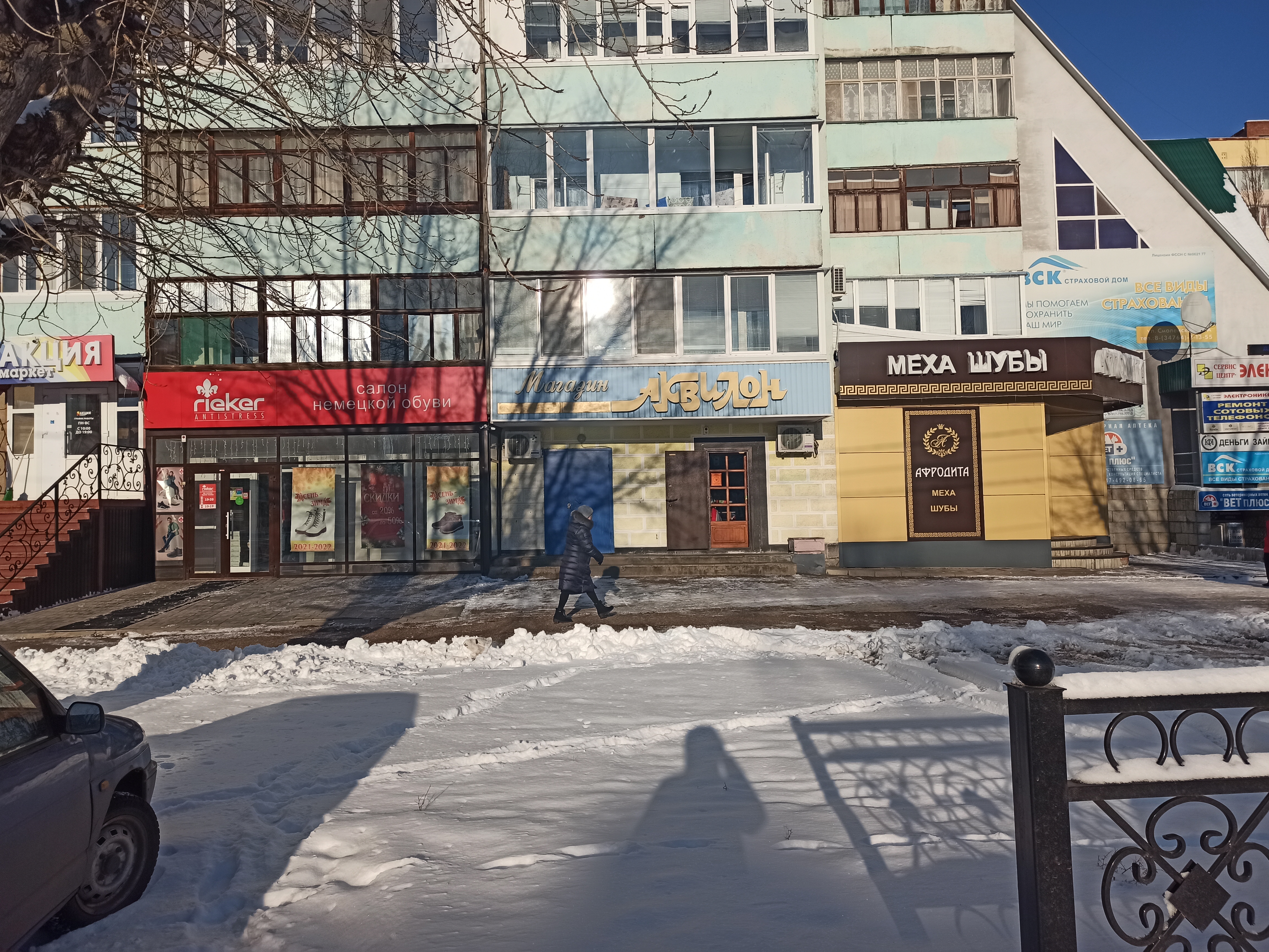 Rieker смоленск улица кирова фото Фото: Rieker, магазин обуви, Смоленская ул., 31, Мелеуз - Яндекс Карты