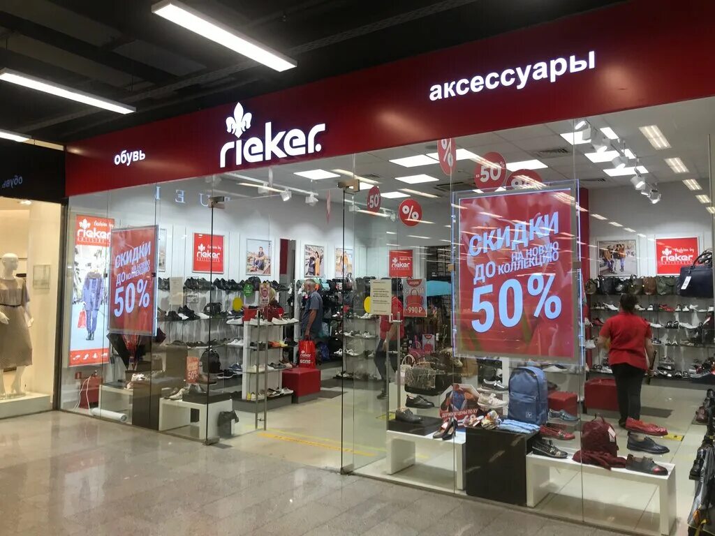 Rieker ул горького 73а фото Rieker, магазин обуви, ул. Побратимов, 7, Люберцы, Россия - Яндекс.Карты