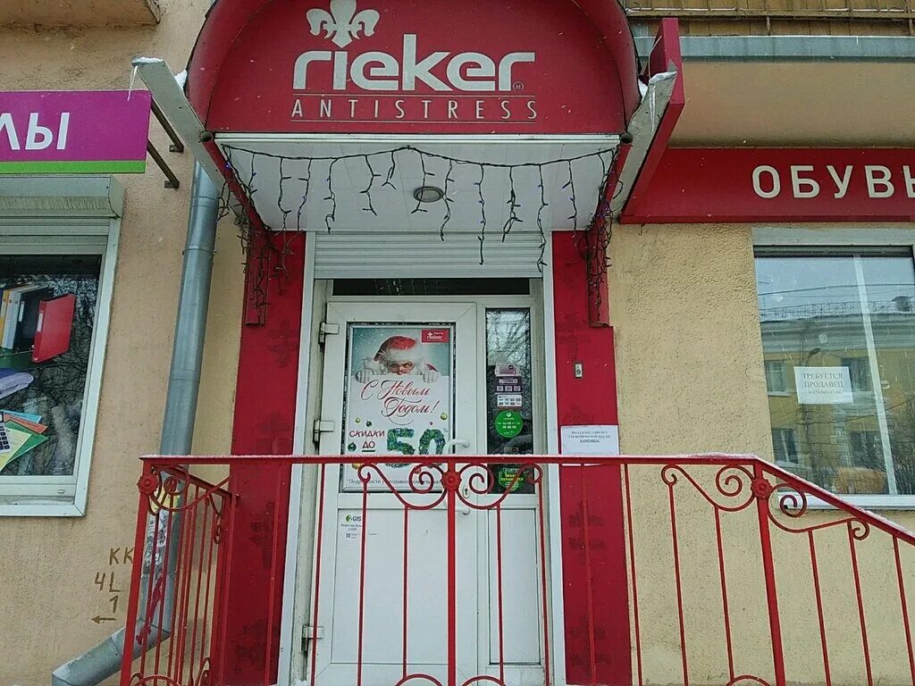 Rieker ул горького 73а фото Rieker, магазин обуви, ул. Горького, 73А, Владимир - Яндекс Карты