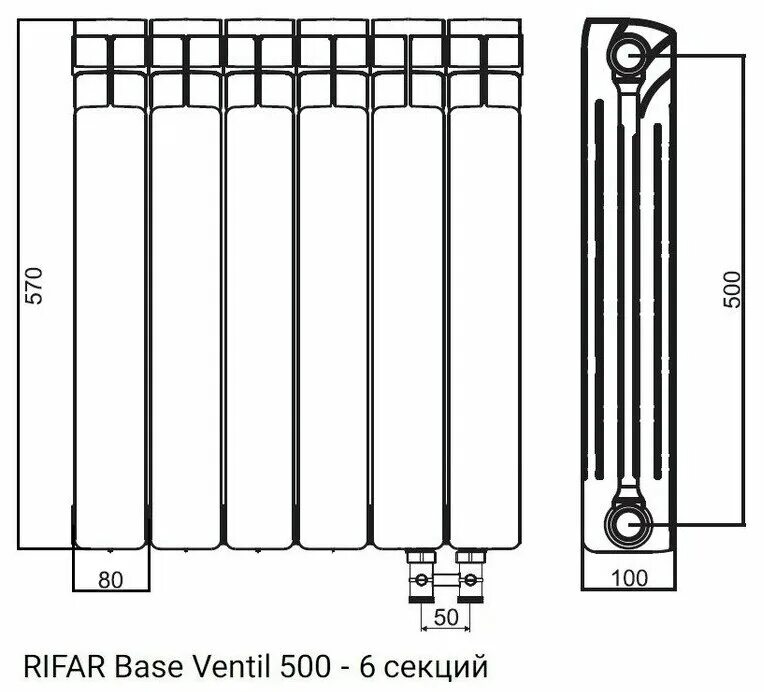 Rifar base ventil нижнее правое подключение Радиатор Rifar Base Ventil 500 6 секций BVR биметаллический правое подключение -