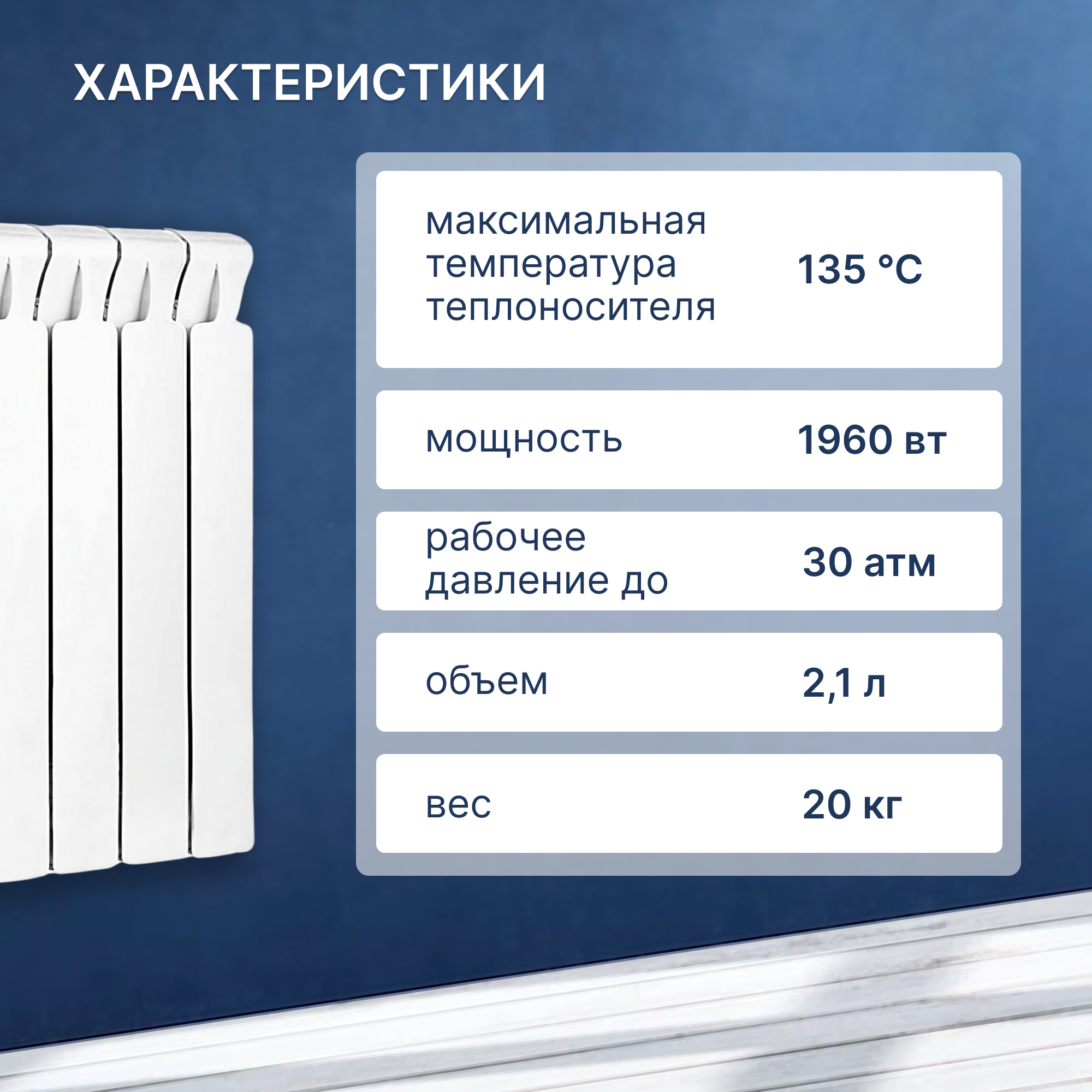 Rifar monolit 500 10 секций боковое подключение Биметаллический радиатор Rifar Monolit 500 10 секций боковое подключение - купит