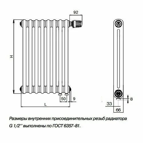 Rifar tuborg 2180 6 нижнее подключение Rifar Tubog Ventil 2180 DV1 4 секции стальной трубчатый радиатор c нижним подклю