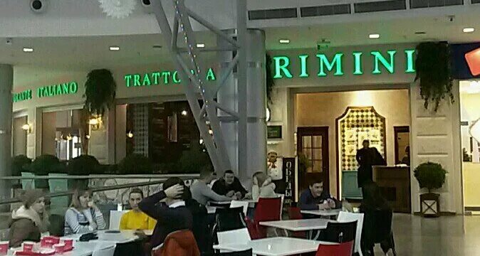 Rimini ул александрова 18а волжский фото Rimini, restaurant, Russia, Volzhsky, ulitsa Aleksandrova, 18А - Yandex Maps