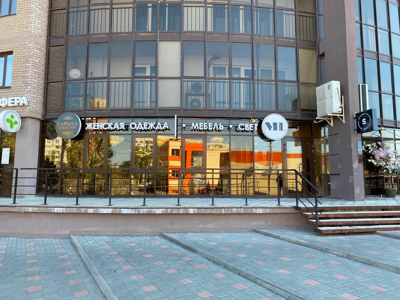 Rimini ул александрова 18а волжский фото Photo: Ml Decor, furniture store, Volzhsky, ulitsa Aleksandrova, 20 - Yandex Map