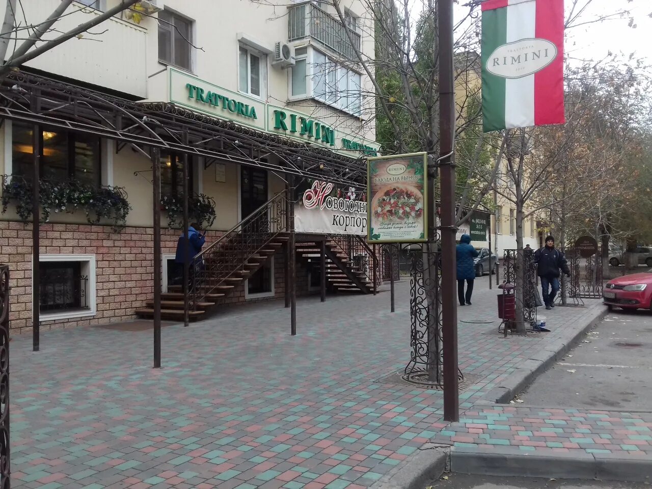 Rimini ул гагарина 9 фото Rimini - restaurant's in news, улица Гагарина, 9 - Yandex Maps