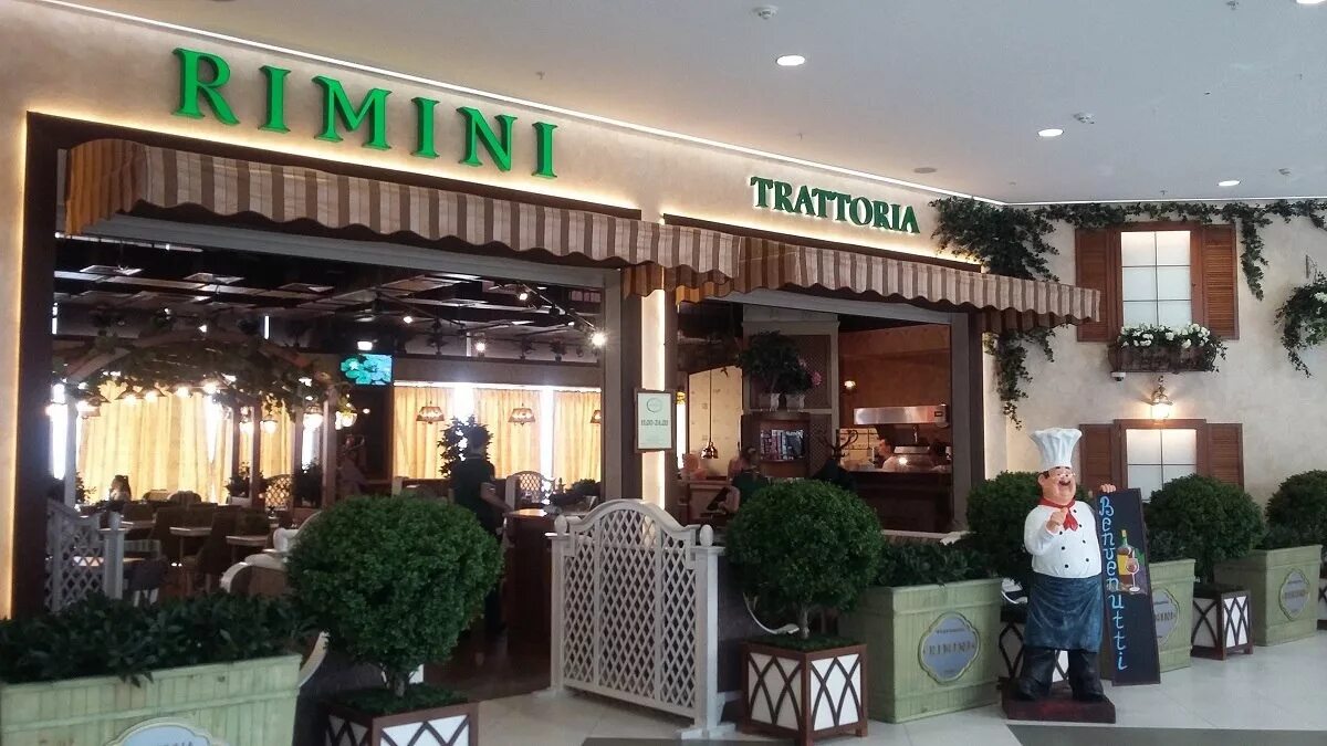 Rimini ул калинина 6б фото Римини акварель волгоград фото YugNash.ru
