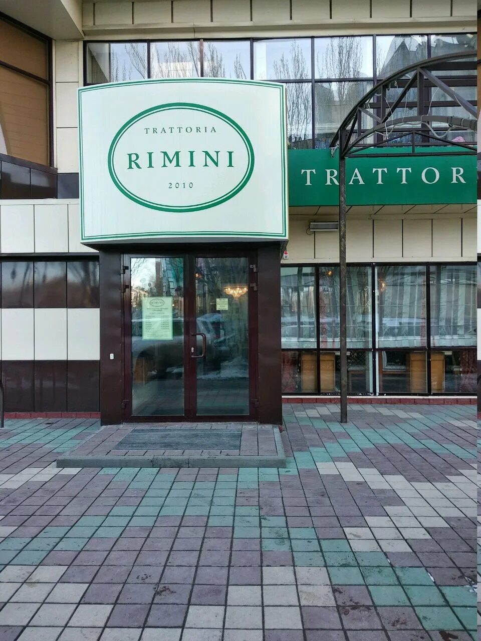 Rimini ул калинина 6б фото Фото: Rimini, ресторан, ул. Калинина, 6Б, Волгоград - Яндекс Карты