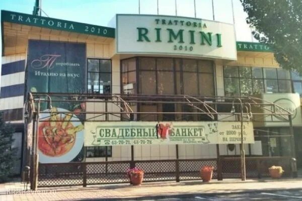 Rimini ул калинина 6б фото "Римини" на Калинина, семейная траттория с детской комнатой в Ворошиловском райо