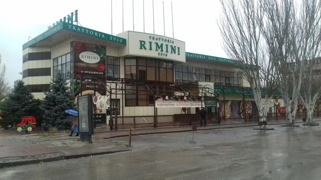Rimini ул калинина 6б фото Panorama: Rimini, restaurant, Volgograd, Kalinina Street, 6Б - Yandex Maps