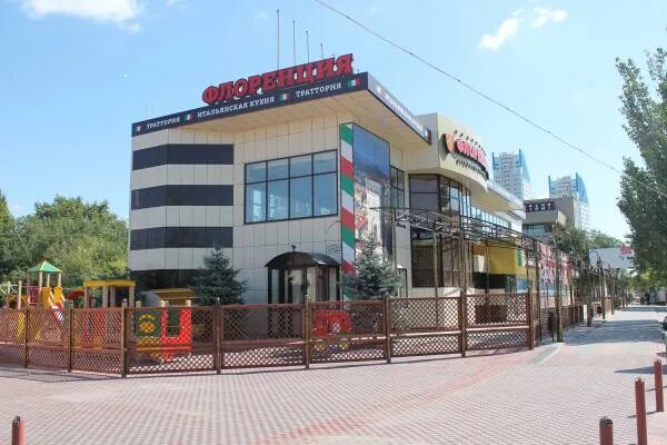 Rimini ул калинина 6б фото Где отпраздновать 8 марта в Волгограде