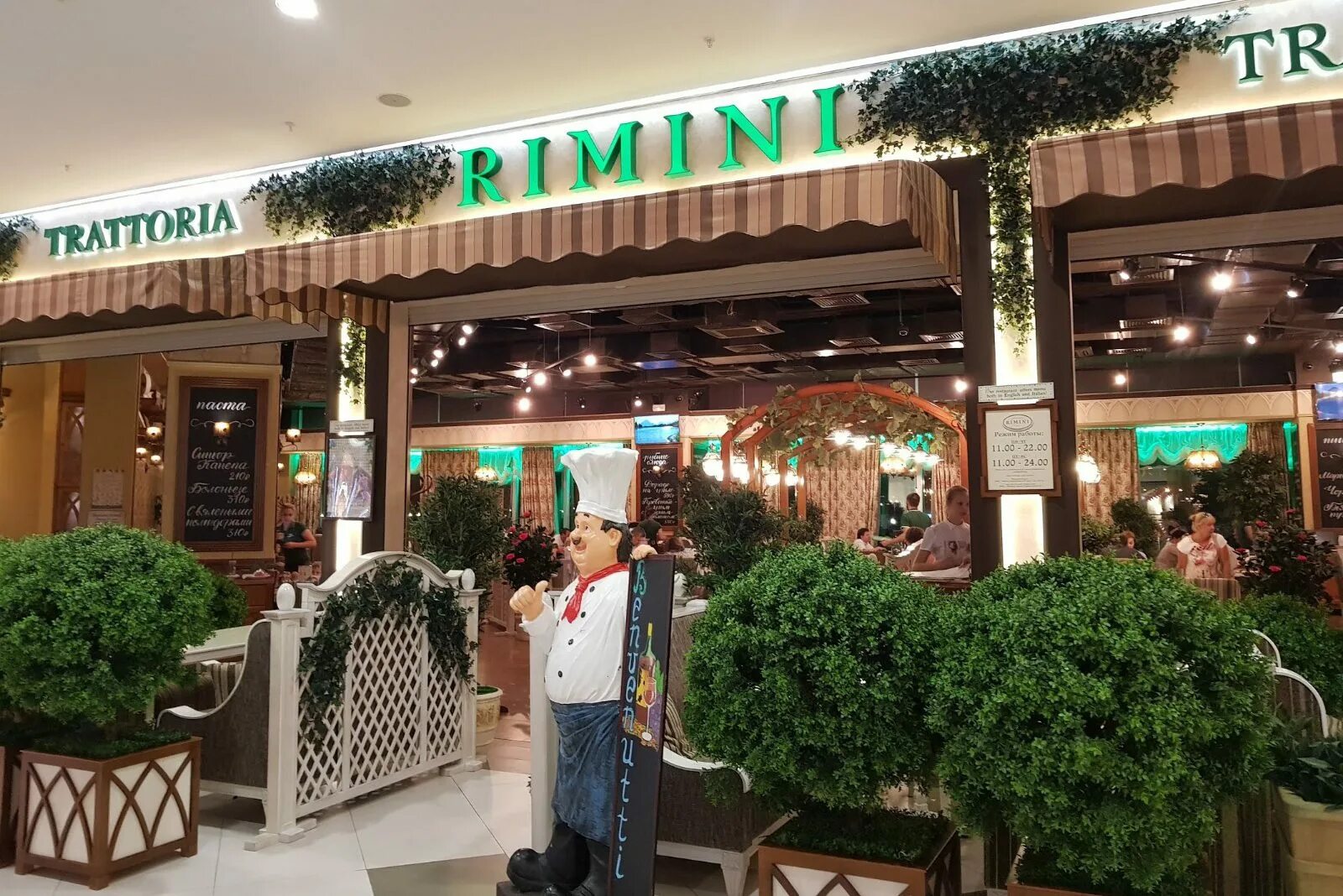 Rimini ул калинина 6б фото Римини акварель волгоград фото YugNash.ru