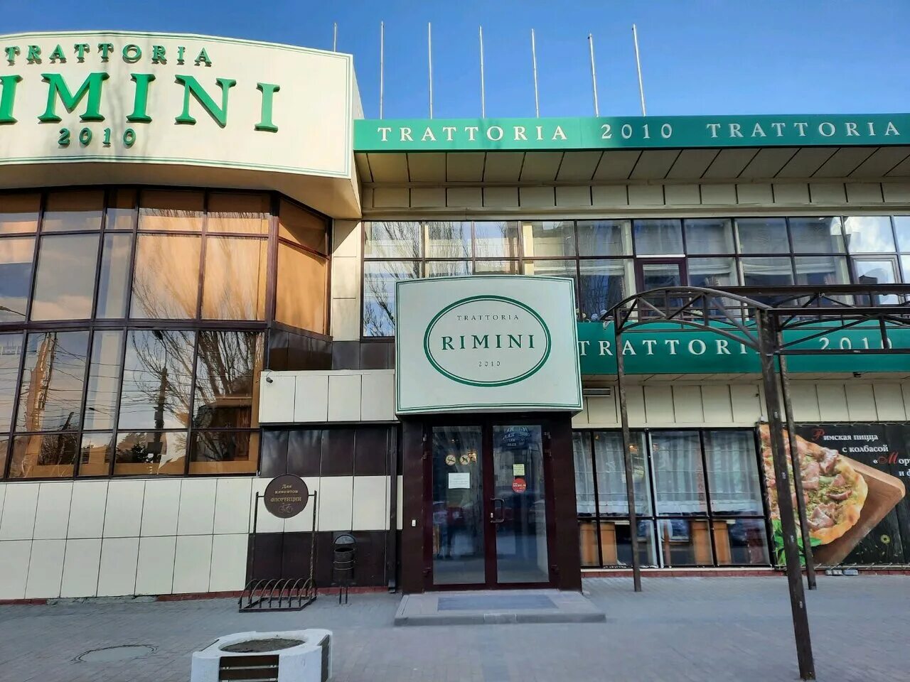Rimini ул калинина 6б фото и видео Rimini, ресторан, Россия, Волгоград, ул. Калинина, 6Б - Яндекс.Карты