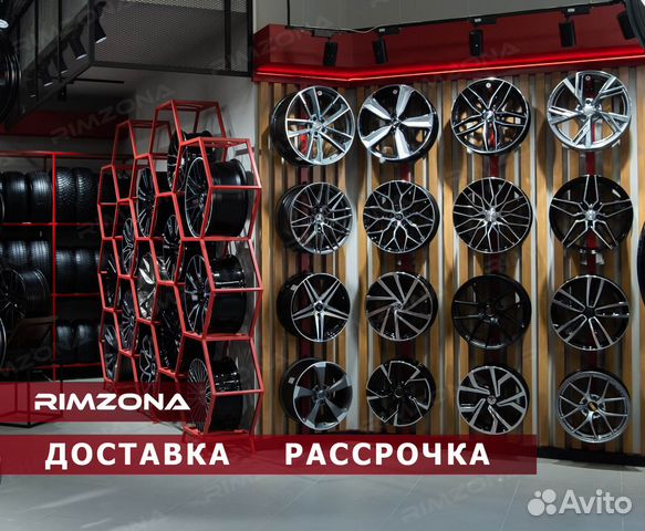 Rimzona московское ш 15а стр 2 фото Литые диски на VAG, Volkswagen, Skoda, Audi купить в Стерлитамаке Авито