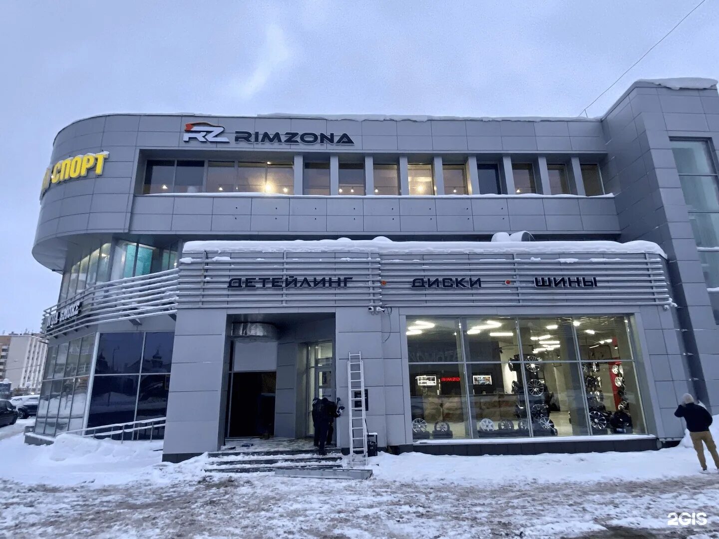 Rimzona московское ш 15а стр 2 фото Спартаковская 12 - блог Санатории Кавказа