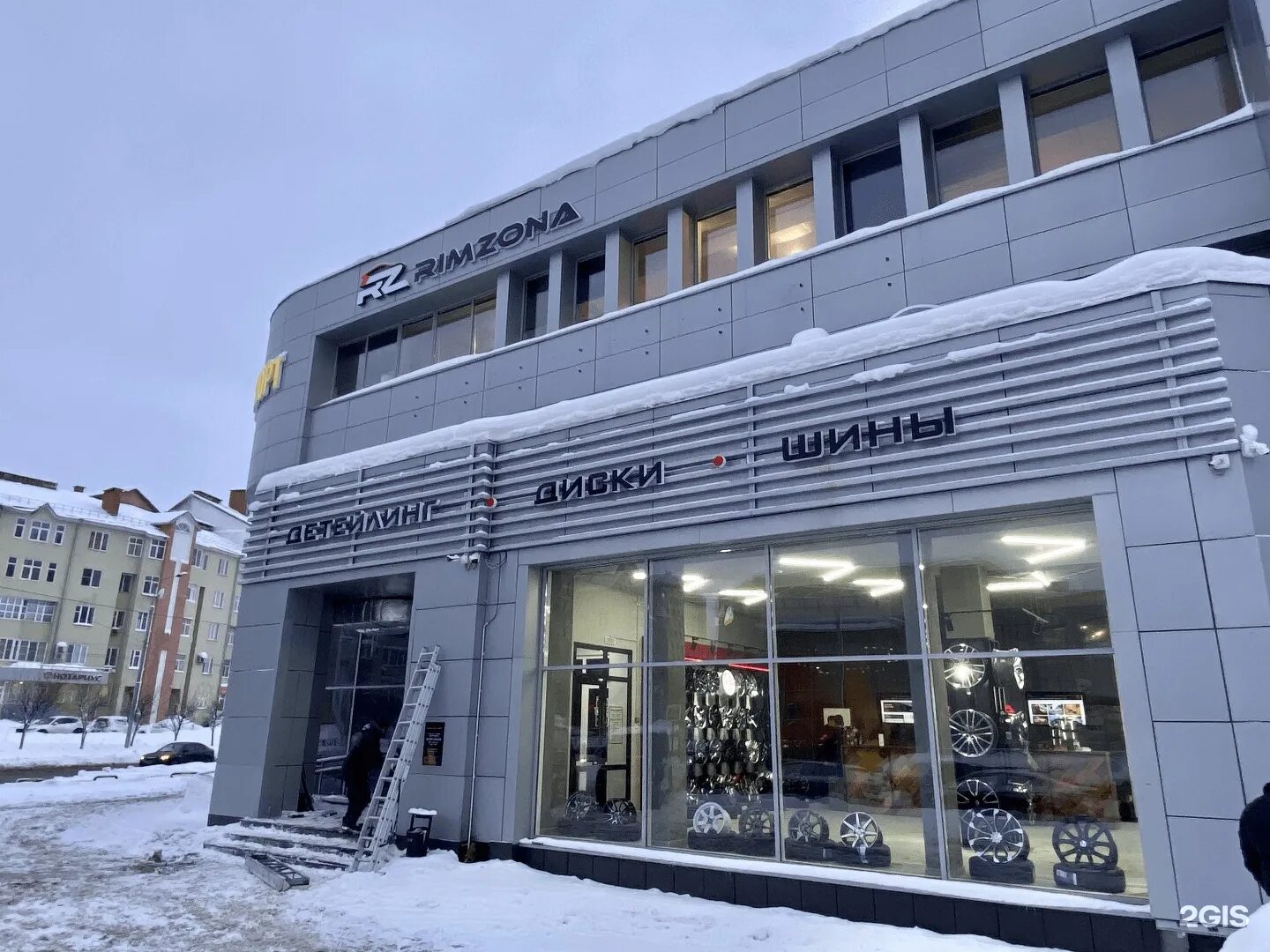Rimzona спартаковская ул 12 фото Rimzona казань спартаковская улица