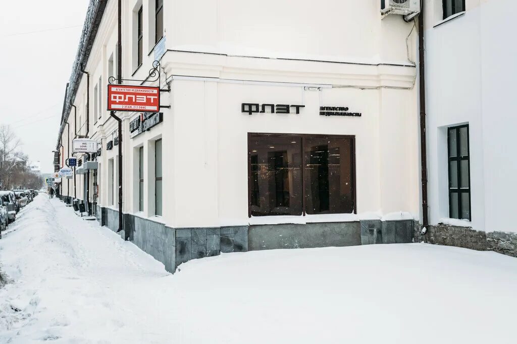 Rimzona спартаковская ул 12 фото Флэт, агентство недвижимости, Спартаковская ул., 2, корп. 1, Казань - Яндекс Кар
