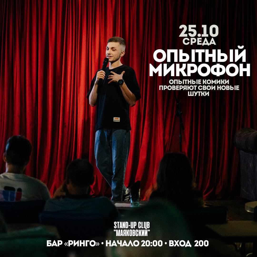Ringo ул имени калинина 269 фото Post #434 - Афиша Краснодар Скидки (@krasnodar_afisha)