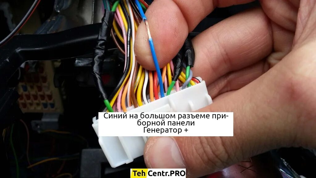 Rio точки подключения Установка сигнализации с автозапуском на киа рио 3 - BestChehol.ru