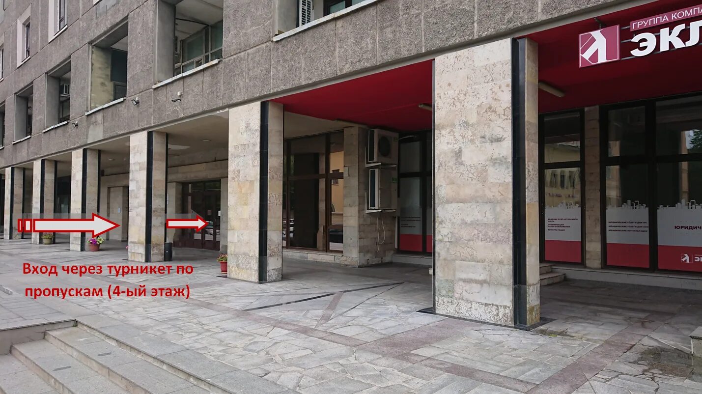 Ripasso большая монетная ул 16 фото Eklektika - accountants' in news, Bolshaya Monetnaya Street, 16к30 - Yandex Maps