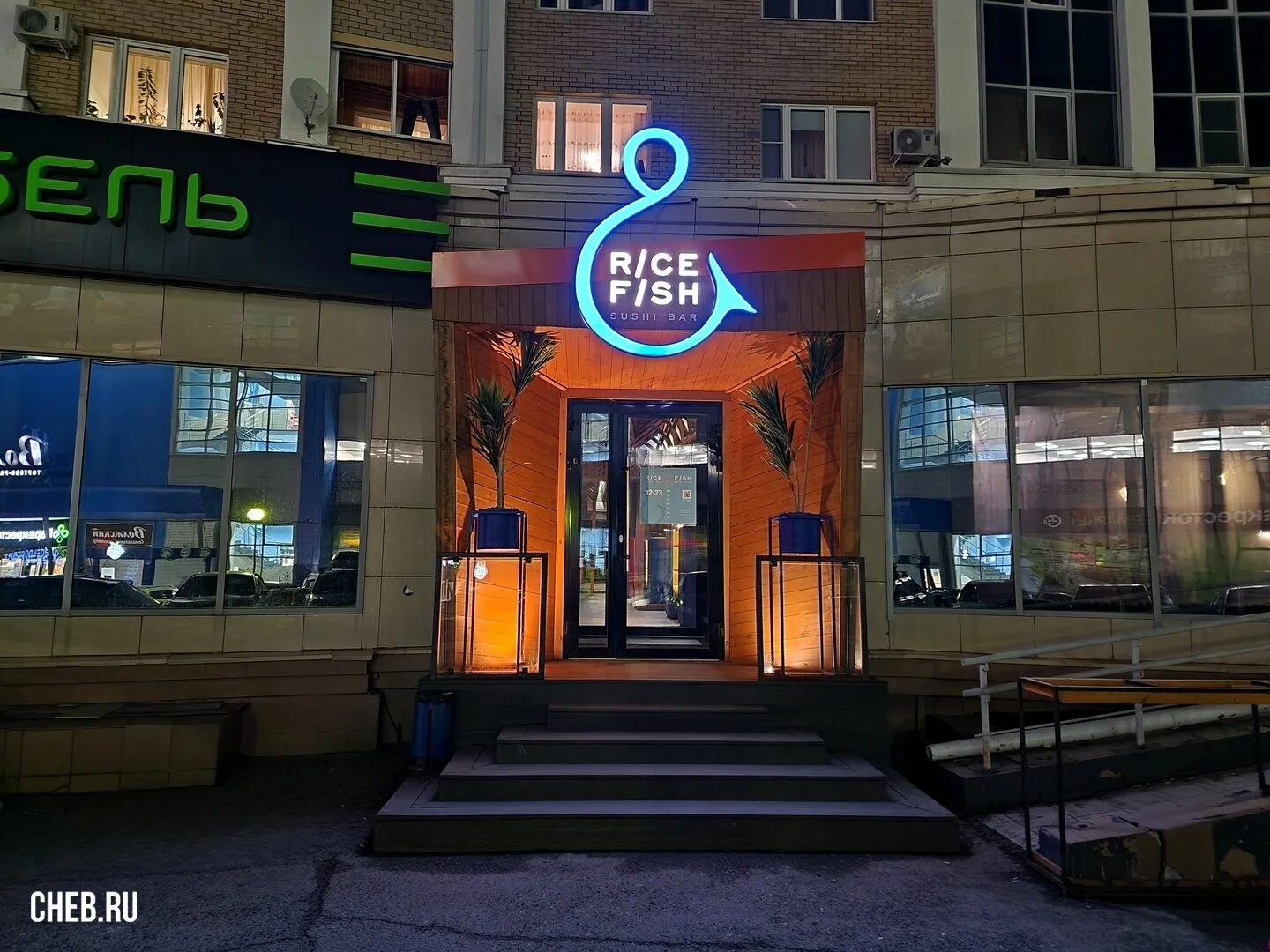 Rise of rice просп ленина 106 фото Суши-бар "Rice & Fish" на Волжском-3 - март 2023 года