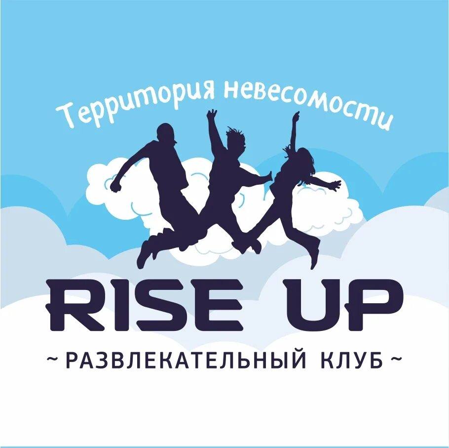 Rise up юбилейная ул 29 фото Развлекательный клуб "RISE UP", Тольятти отзывы
